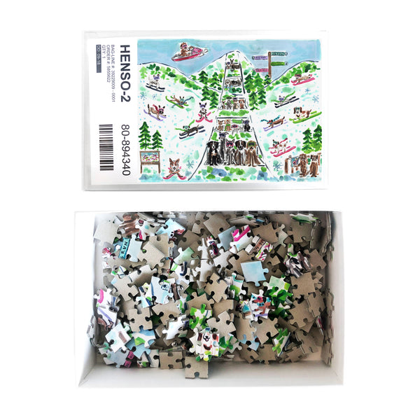 Bernese Mountain Ski Resort Puzzle